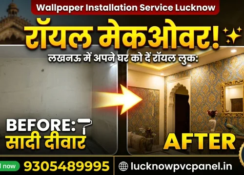 लखनऊ में अपने घर को दें रॉयल लुक: Wallpaper Installation Service Lucknow