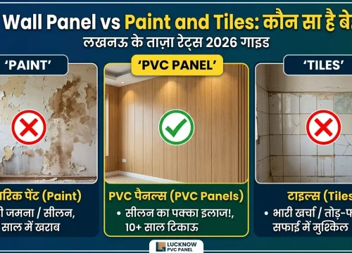 PVC Wall Panel vs Paint and Tiles: कौन सा है बेहतर?
